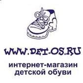 "Детос", интернет-магазин детской обуви - Город Юрга det-os2.jpg